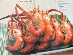 -建兴酒家(班塔通分店)
