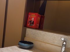 -艺水间水汇