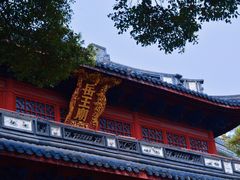 -岳王庙
