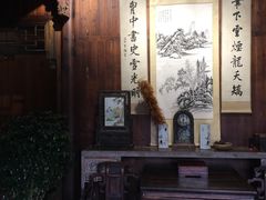 -环秀楼(黄山呈坎店)