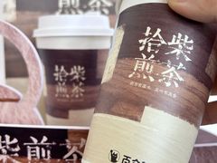 -百分茶(苏州中心商场店)