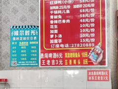-一品红烧鸭特色川菜(三岔湖店)