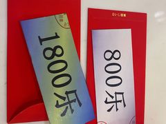 -新东田娱乐体验中心