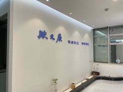 -天其美科学美肤·生发健康管理