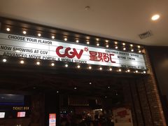 -CGV影城(梅江ScreenX店)