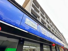 -宫廷糕点铺(建设路店)