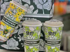 -烧柠·柠檬茶(大融城店)