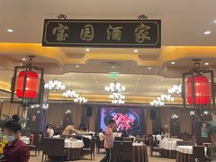 -宝园酒家(美林M·LIVE天地东座店)
