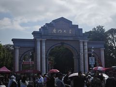 -厦门大学(思明校区)