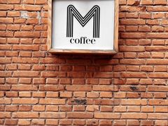 -大酉·M Coffee(北京美术馆店)