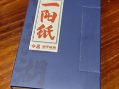 -今邕烧烤(西大店)