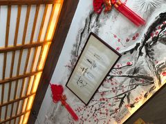 -笑来喜馄饨小笼工坊店(湖滨街店)