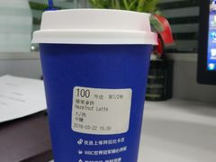 -瑞幸咖啡(艺树家工场店)
