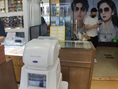 -广州宝岛眼镜武汉和光眼镜市场西区店