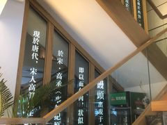 -尚香汤包文博馆(合兴路店)