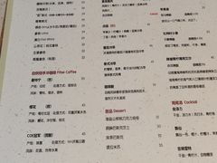 -红眼咖啡(甜水井店)