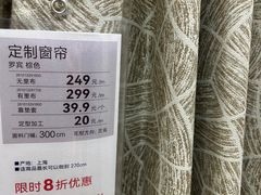 -NITORI 宜得利家居(上海金桥啦啦宝都店)