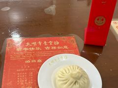 -大明寺素食坊(扬子江中路店)