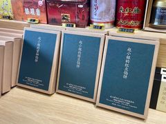 -赵小姐的店(鼓浪屿三友店)