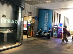 -江燕路万科里