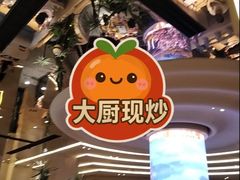 -蘇锦宴·淮扬菜烤鸭·小院(三元桥霄云路店)