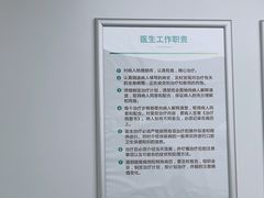 -深圳富茂格伦菲尔口腔门诊部(龙华清湖总院)