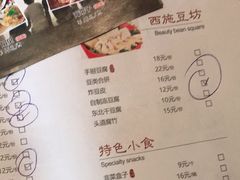 -羊家胡同·龙虾烧烤火锅(龙汇路店)