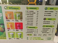 -吴山山·椰子酸奶(天河南店)