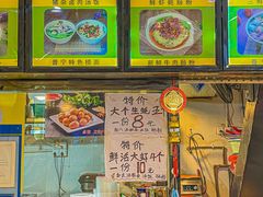 -江记普宁肠粉(国贸店)