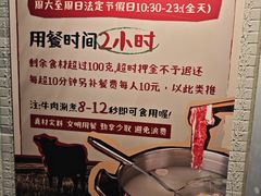 -海汕记·潮汕鲜牛肉火锅·自助