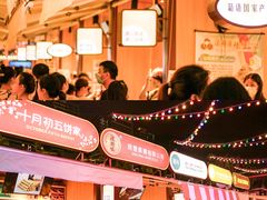 -合景·悠方(成都店)