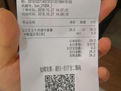 -汉堡王(龙德广场店)