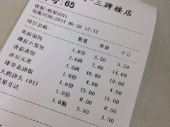 iphone_upload_pic-刘长兴(三牌楼店)