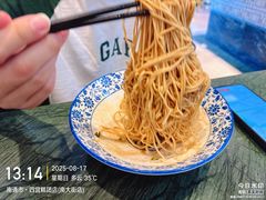 -四宜糕团店(南大街店)