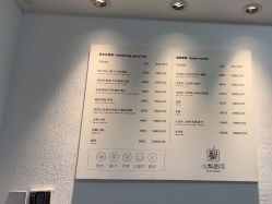 -小梨·OndaPro·专业脱毛连锁机构