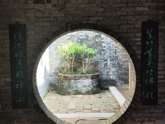 -东莞市可园博物馆