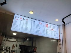 -康大口蘑面庄(将军街店)