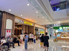 -新世界餐厅(万达店)