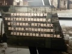 -南昌八一起义纪念馆