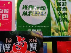 -聚味瞿记·龙虾堂(望城店)