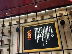 门面-百年神厨·地道川菜(清江西路店)