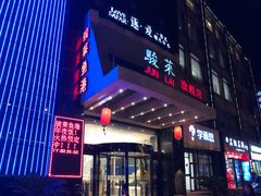 门面-骏莱海鲜鱼港(五角场店)