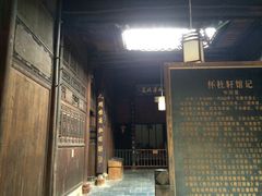 -杏花村文化旅游区