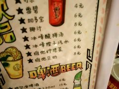 菜单-走街串巷(丰富路店)