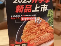 -五道双马·双马餐厅(五道口店)