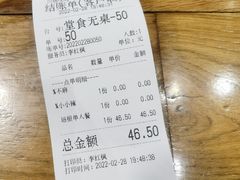 -川锅哎哟·麻辣香锅(国大城市广场店)