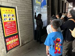-秦始皇帝陵博物院-丽山园