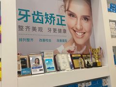 -固瑞齿科(国贸门诊店)
