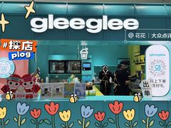 -gleeglee乐溢亦茶(合生汇店)