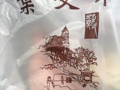 -叶受和(观前街店)